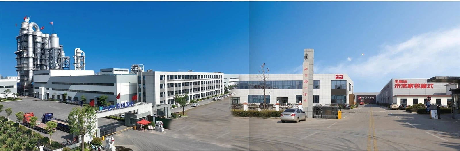 MDF / HDF Door Size Panel 3mm high quality